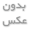 رفع مشکل ssl در مرورگرها و حل خطای the connection untrusted